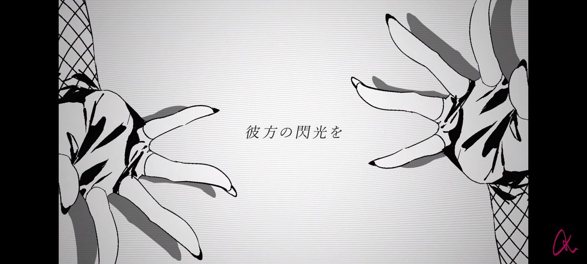 claclavfan's tweet photo. 【MV】Lightning / #MaiR【#Parallelscape】
https://t.co/Rx3Atd8zWU https://t.co/utjAjGpgF9