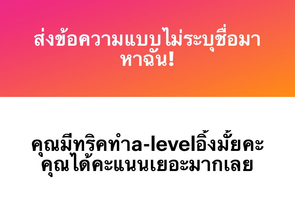 ⋆ ツ 🍥 late reply tweet media