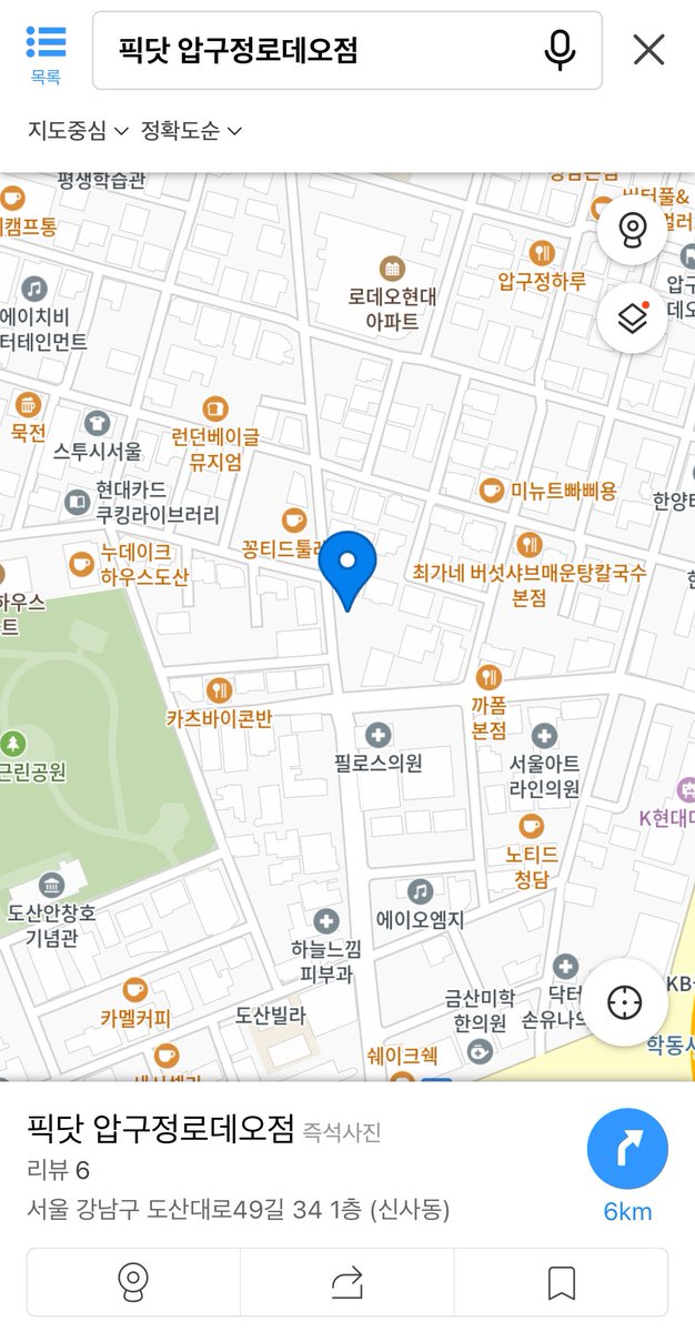 이벤트 3일 전에 급히 공지합니다ㅠㅠ‼️📣

업체 측 사정으로, 위치를 급히 픽닷 압구정로데오점으로 변경합니다...ㅠㅠ 잘못 알고 가시는 분이 없도록 많이 퍼트려주세용...🥹🥹🥹🙏🏻🙏🏻🙏🏻