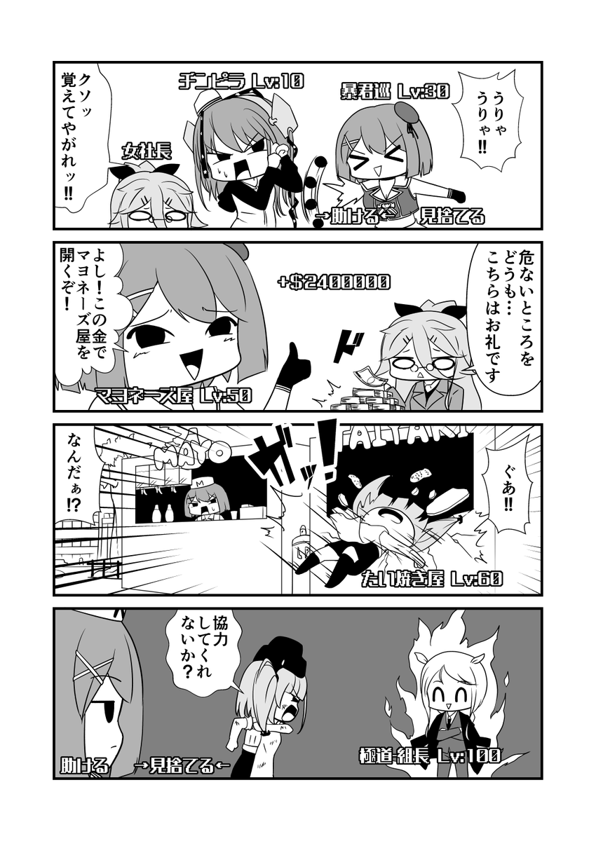 またまた広告で有名なあのゲーム! #艦これ