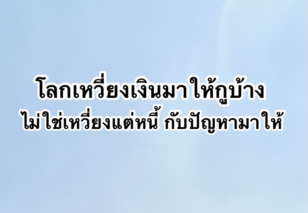 ชีวิตจริง 1,000%