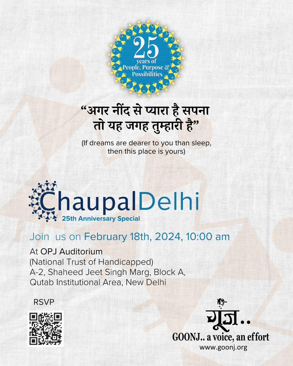 1 month to go.. 25 years of People, Purpose & Possibilities.. Ek khoobsurat safar, khoobsurat logo ke saath.. Do join us in the Chaupal 2024.. Here is the link to register forms.gle/VFN7gbGpmBVmUJ… #25yearsofgoonj #Goonj #goonjit