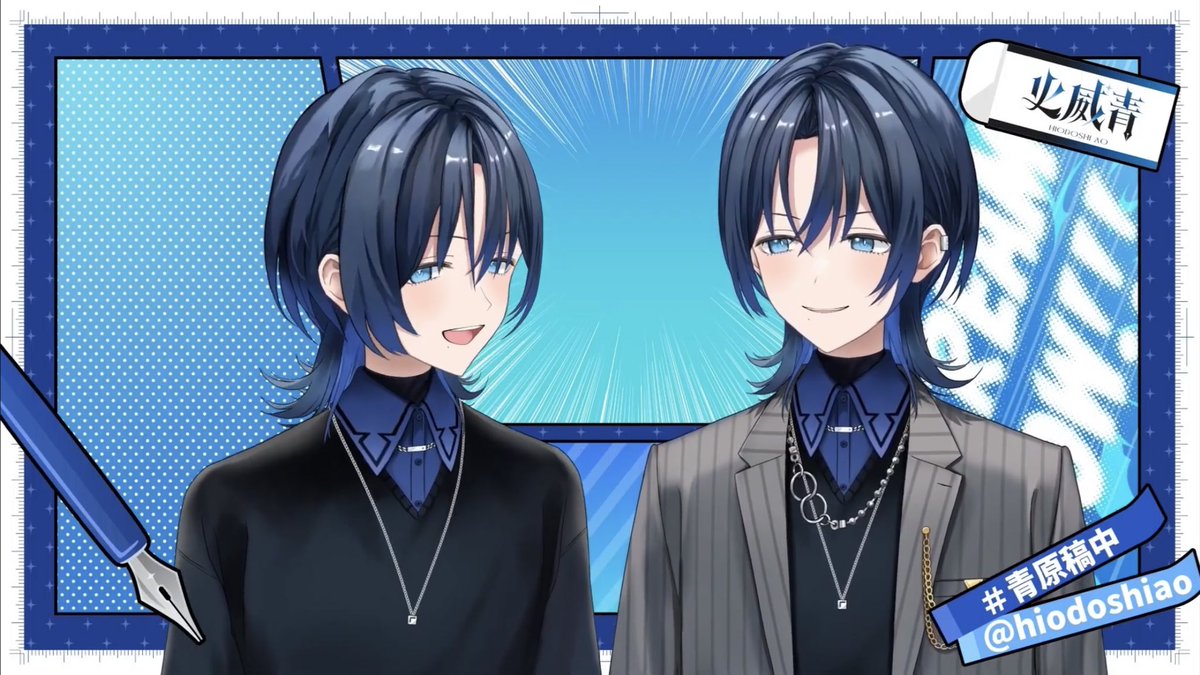 青くんとシークレットゲスト ありがとうございました〜✨ 青くん