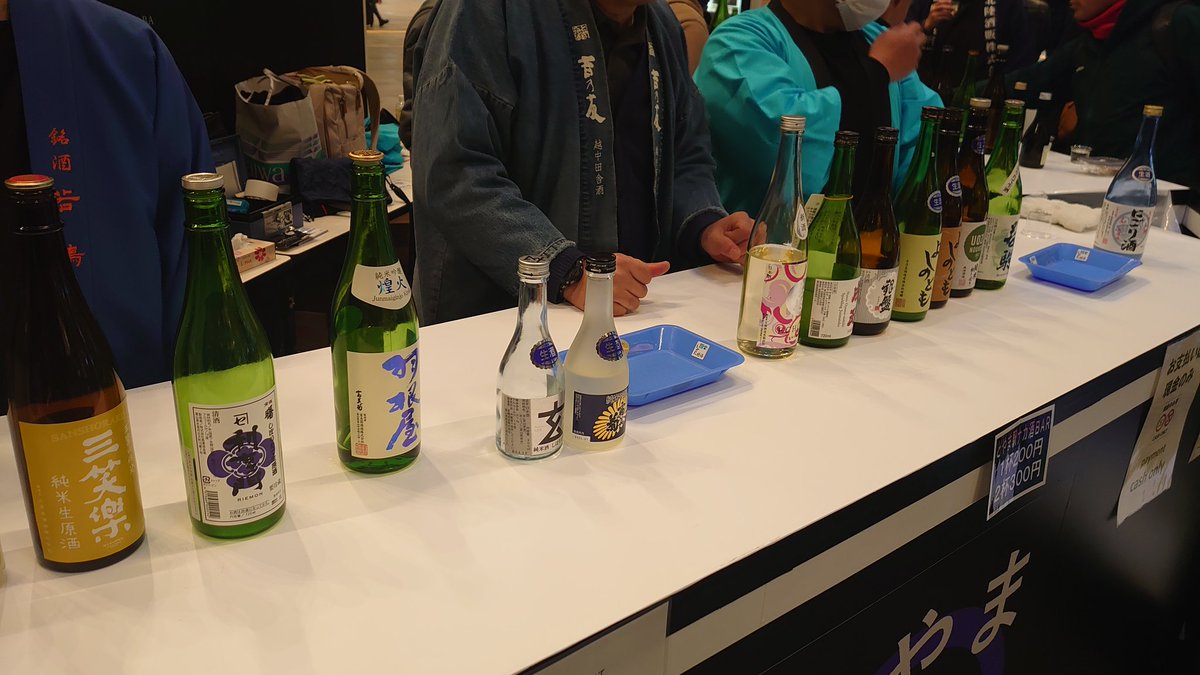 「富山駅で地酒呑み比べイベントとかいうのやってたからとりあえず一杯引っかけるかと思」|たかしまのイラスト