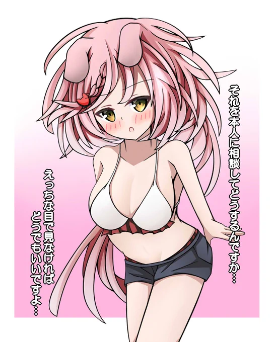 最近GGちゃんのおむねが大きいことバレ始めてるけど大丈夫かな… #アークナイツ #明日方舟