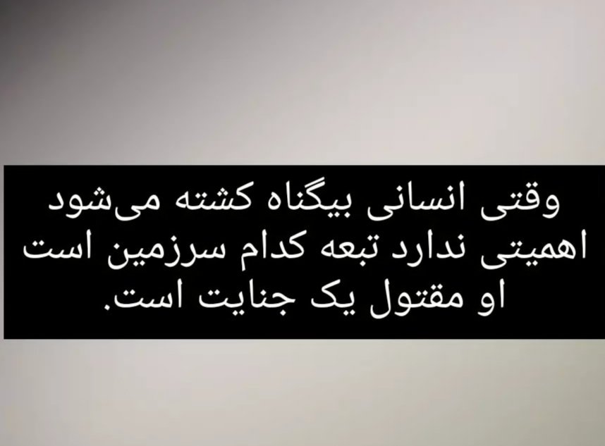 mozhgan_sd's tweet photo. https://t.co/AKhilDrlKp