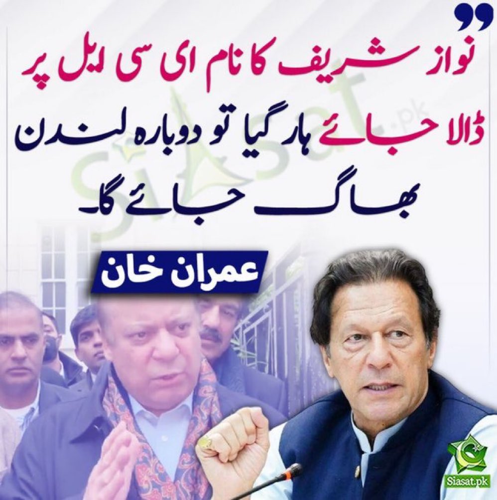 VOkaptan's tweet photo. 🤣 مرشد از ناٹ کمنگ سلو 🤣

#ووٹ_صرف_کپتان_کا https://t.co/hMgGRTgK9r