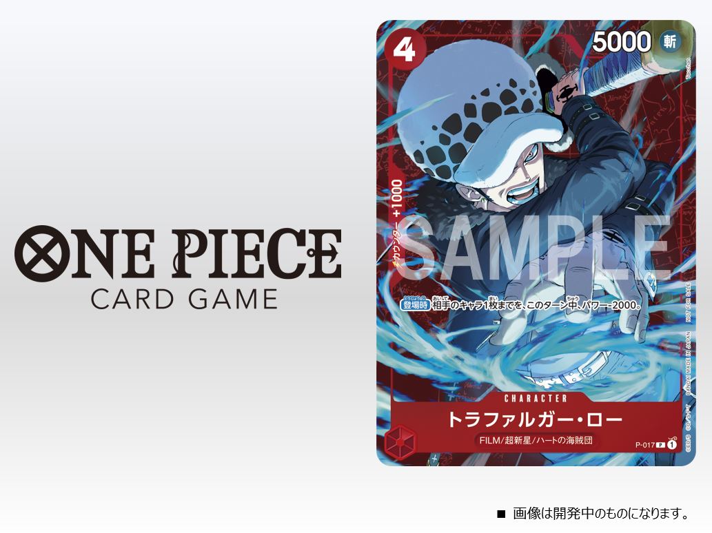 ワンピースカード　プロモーション　スタンダードバトル　チュートリアル　セット Amazon.co.jp: ワンピースカードゲーム プロモ スタンダード