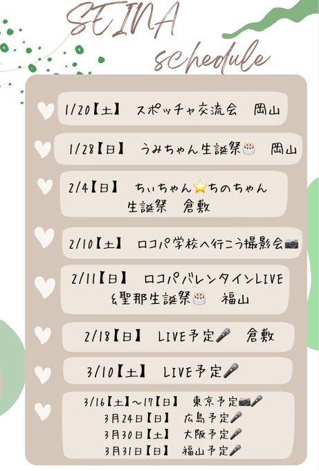 Twitterのコスプレ画像22
