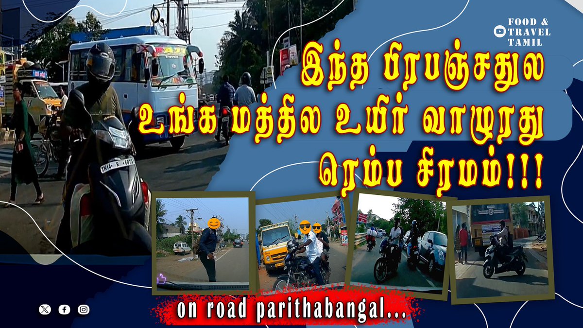 PradeepJJVlogs's tweet image. Check this video and share your feedbacks in the comments..

youtube.com/playlist?list=…

#baddrivers #worstdrivers #cardrive #roadrange #Trending