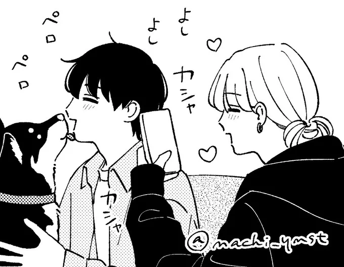 こちらのシーモア様の小冊子キャンペーン、ver.Bの方に1p描き下ろしました💐
夕くんの実家犬の小太郎と凪ちゃんが初対面した時の話です🐶キャンペーン期間は本日より三日間と短くなっておりますのでお気をつけくださいませ…!

#あした愛かもしれない 