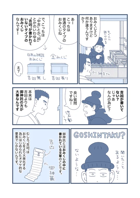 (2/2)