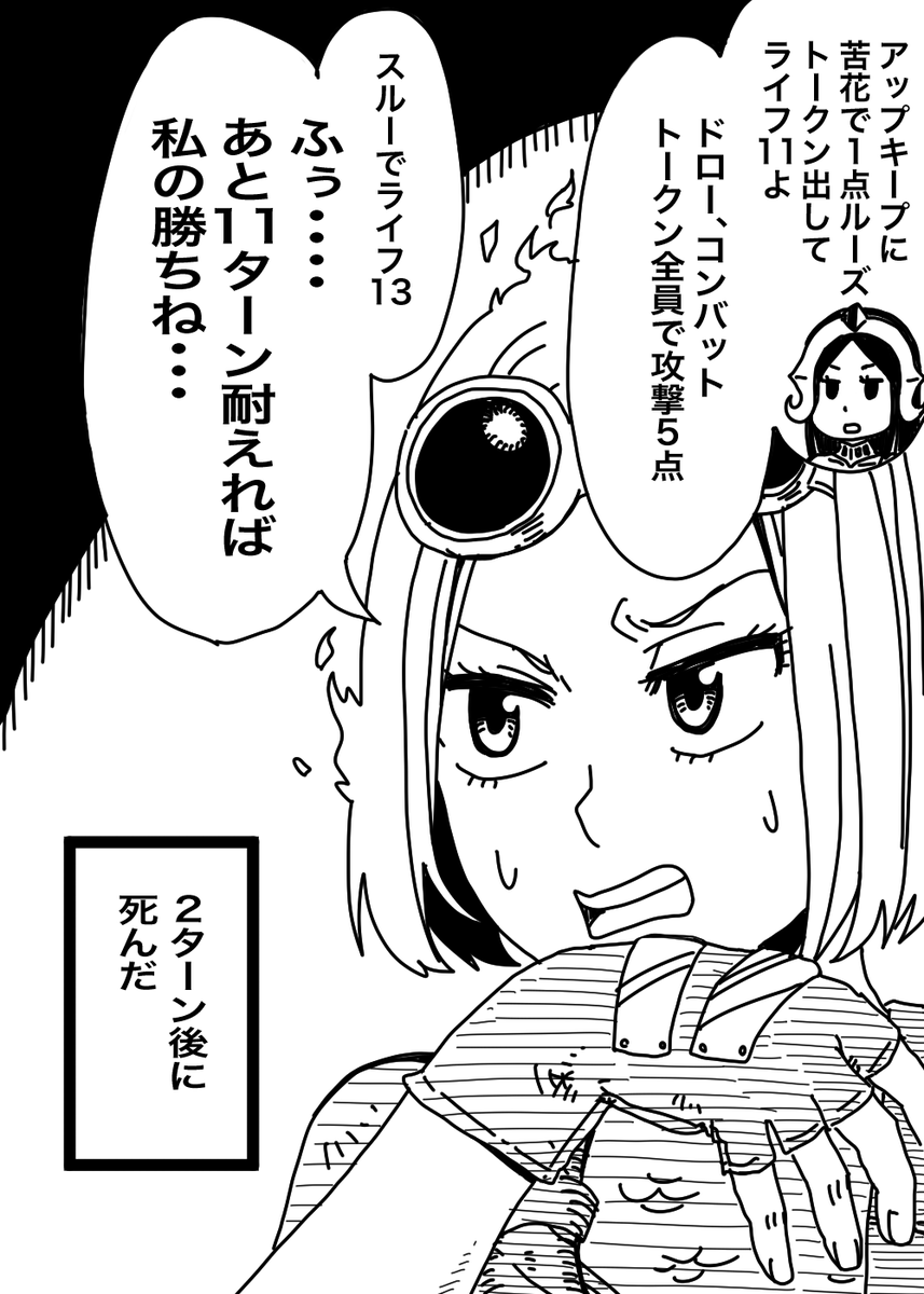 #占フェッチふりかえり
71 