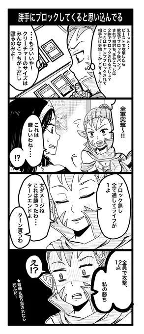 #占フェッチふりかえり
66 