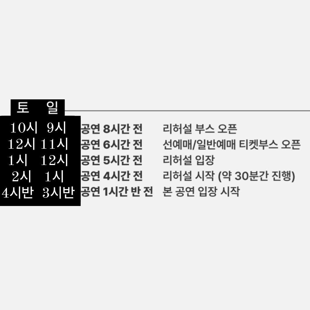 chu1ve0ly's tweet photo. 몇시간 전 이런거 모르겠어서
내가 볼라고 만든 시간표,, https://t.co/NGHTzFhoSr