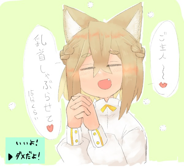 丹念にしゃぶってくる 