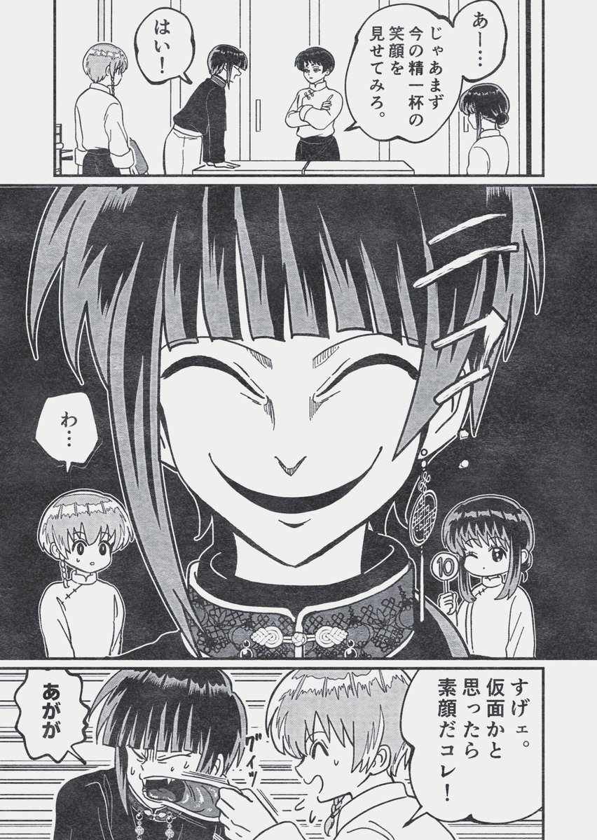 (2/3) 