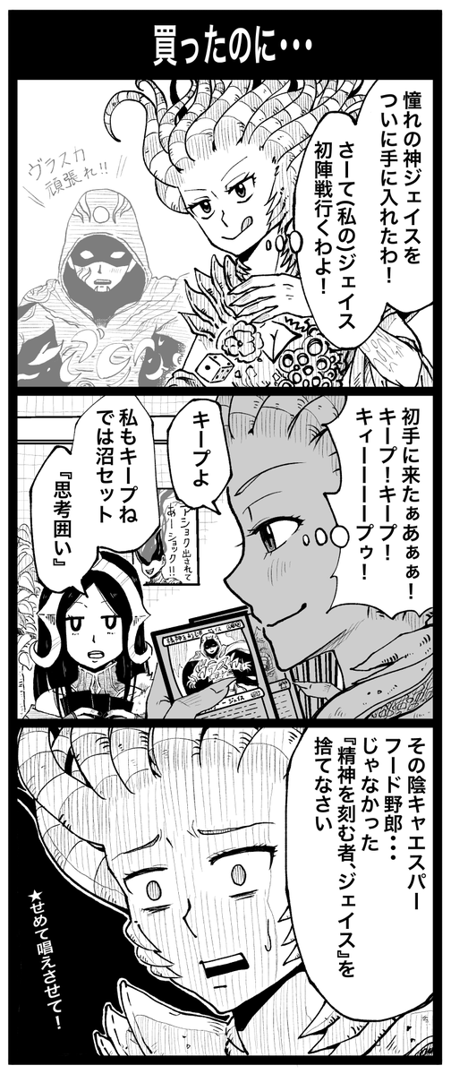 #占フェッチふりかえり
75 