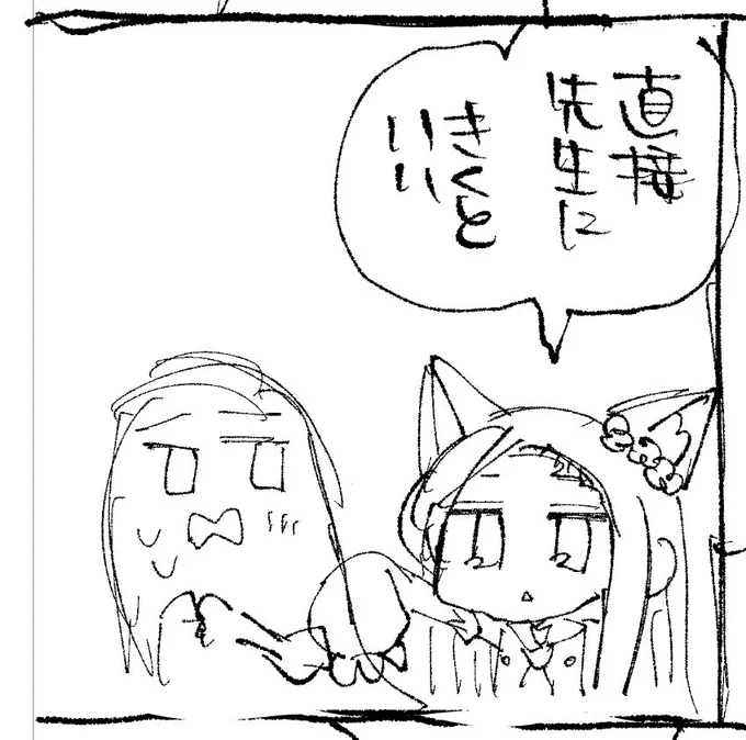 かいてる 