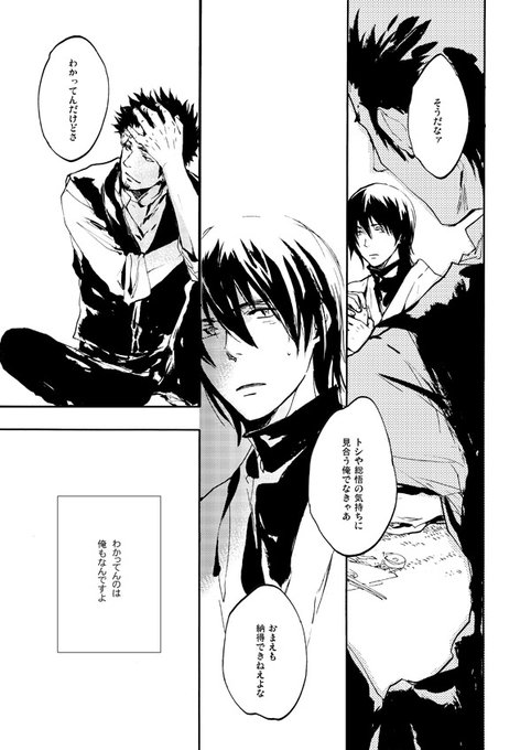 あかこ🐪BOOTHオープン中(@acacocco) さんのマンガ一覧 : リツイート順