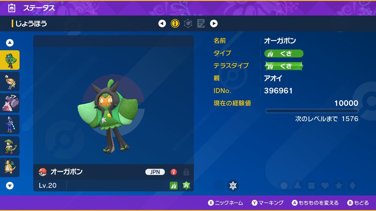 ポケモン配布企画開催中！ (@pokemon_trade22) / X