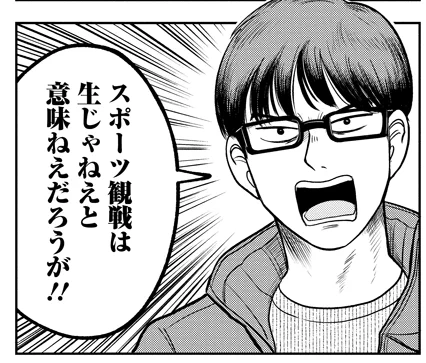 今回一番言いたかったこと。 