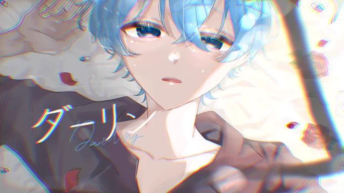 『 全部 あなたにあげる 』  ダーリン / ころんくんcover   #ころんくん