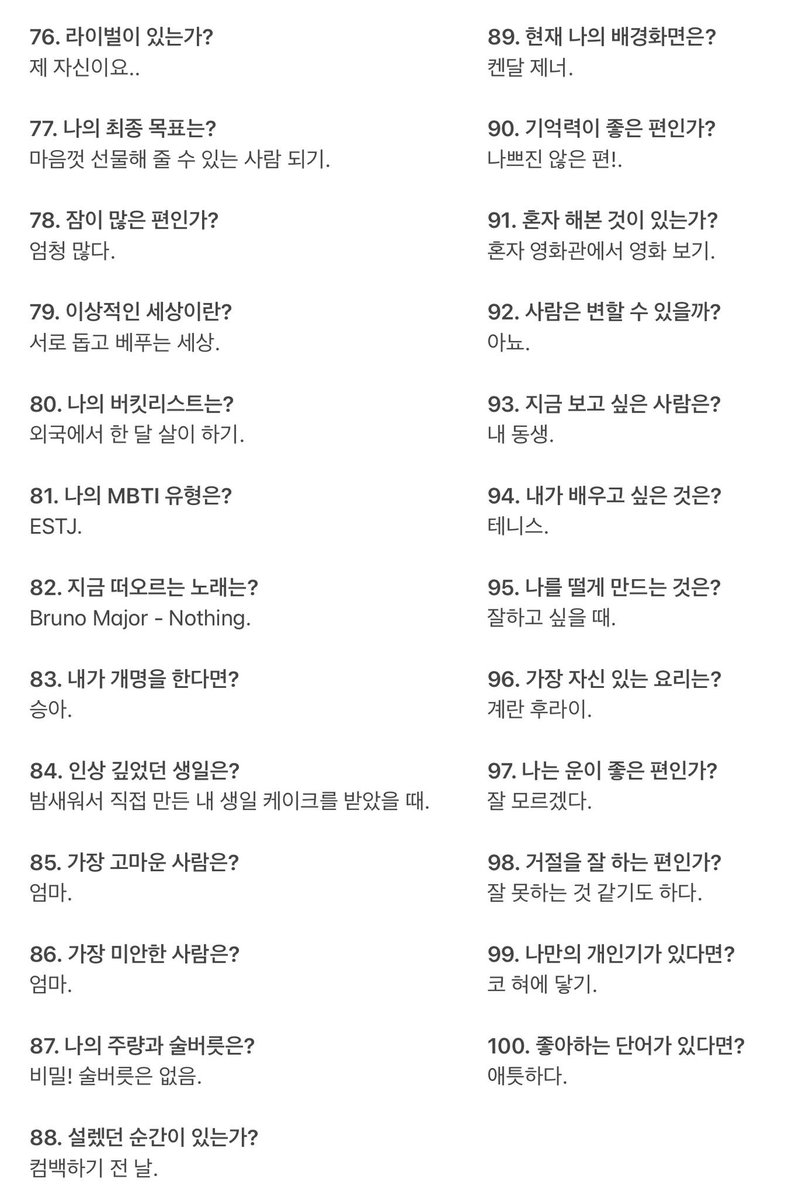 goldenjjkeyy's tweet photo. [MK★ 100 Q&amp;A] #하이키 #리이나
🔗 https://t.co/2Hhrly0Vjy

(c) 1uvleeesh https://t.co/IryRQShZRA