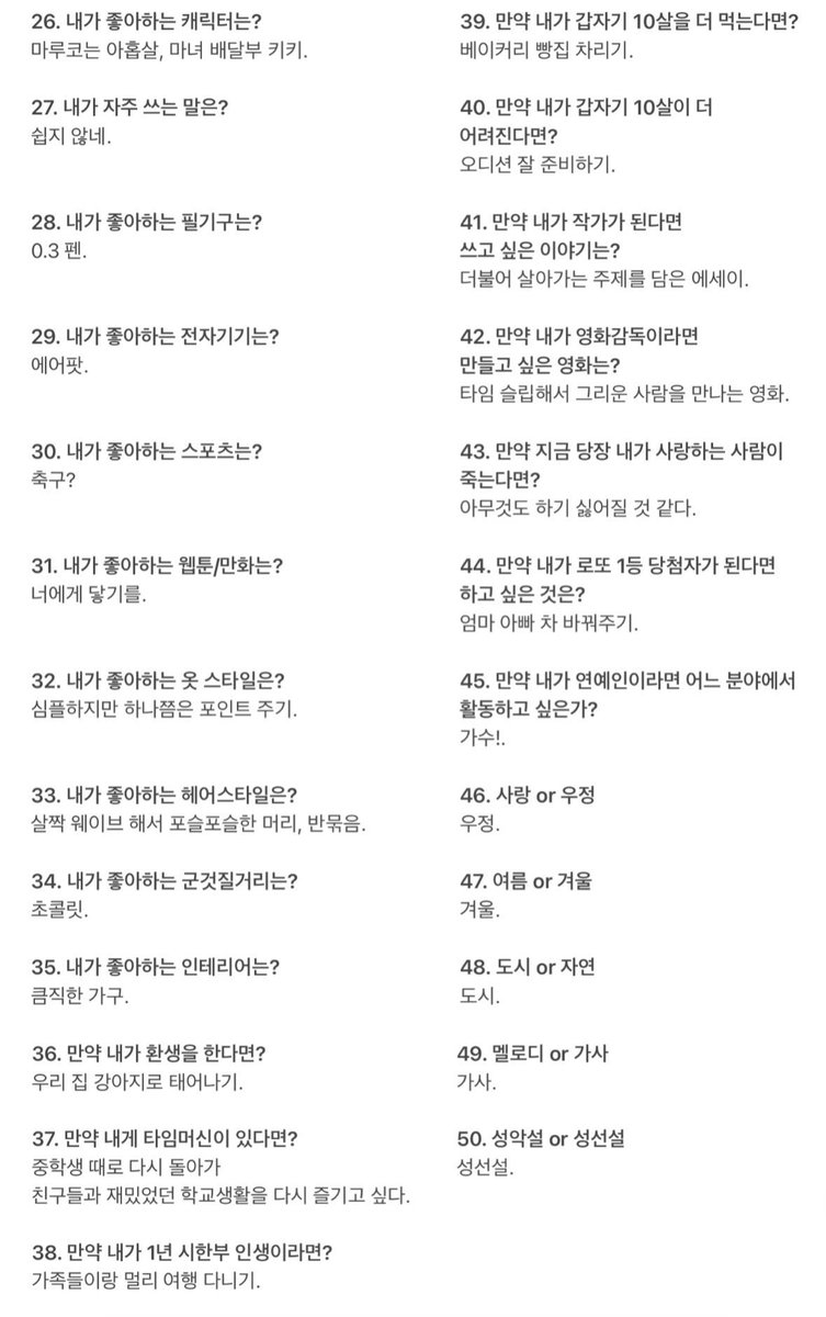 goldenjjkeyy's tweet photo. [MK★ 100 Q&amp;A] #하이키 #리이나
🔗 https://t.co/2Hhrly0Vjy

(c) 1uvleeesh https://t.co/IryRQShZRA