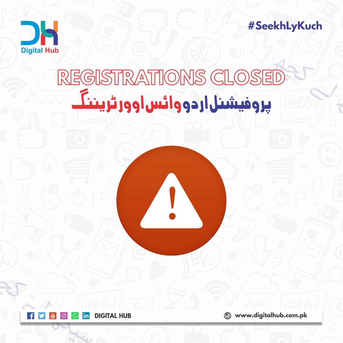 pakdigitalhub's tweet image. #seekhlykuch 
#voiceovercourse
#digitalhubpk
#pkskills