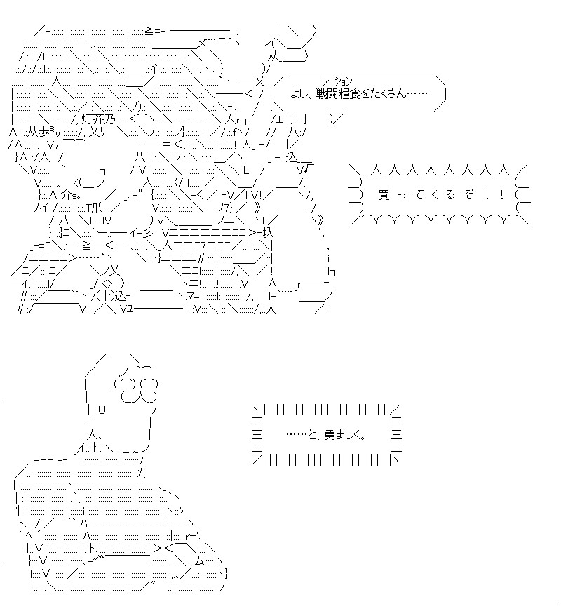 おまけ #魚座劇場 