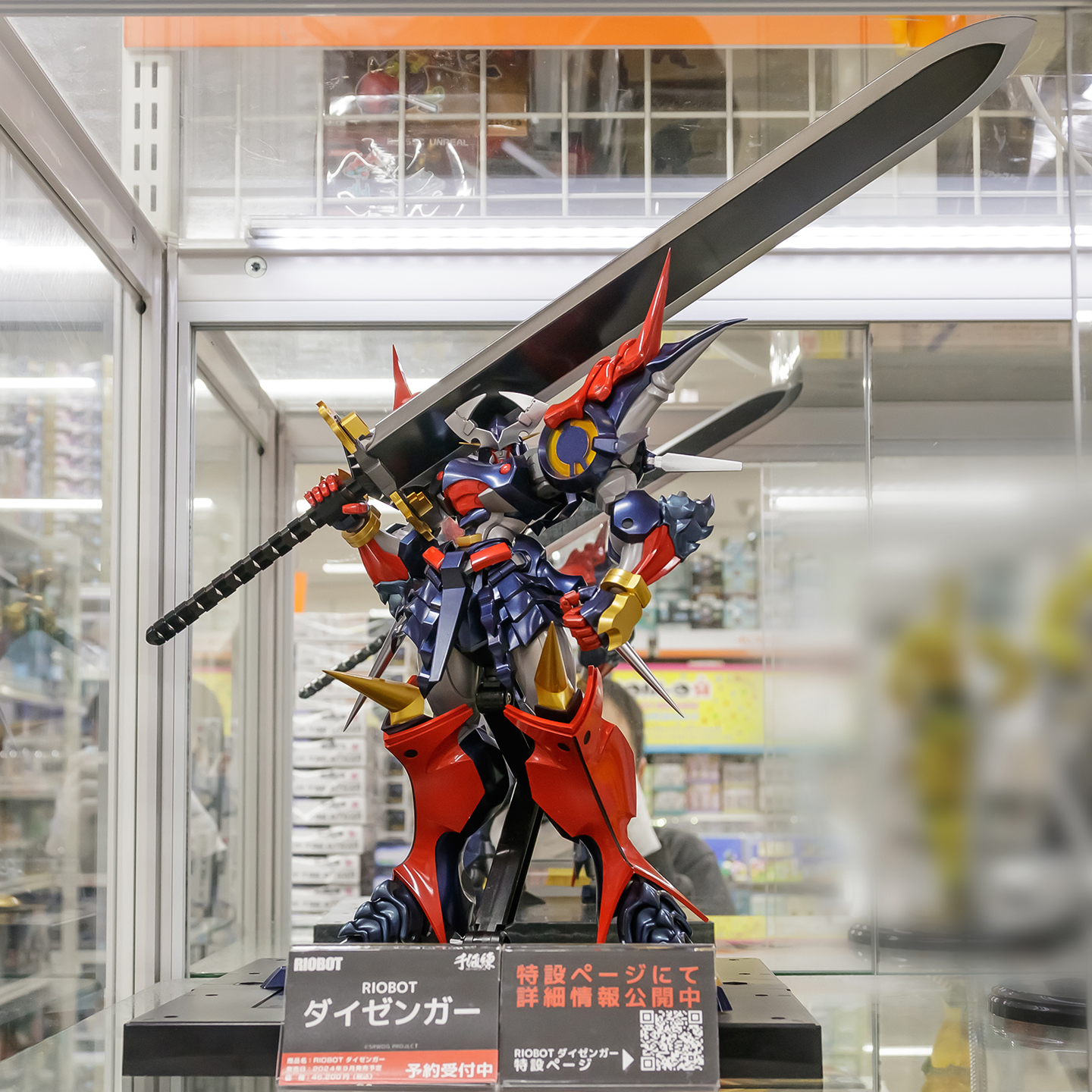 ㈱千値練・センチネル on X: ㈱千値練・センチネル on X: