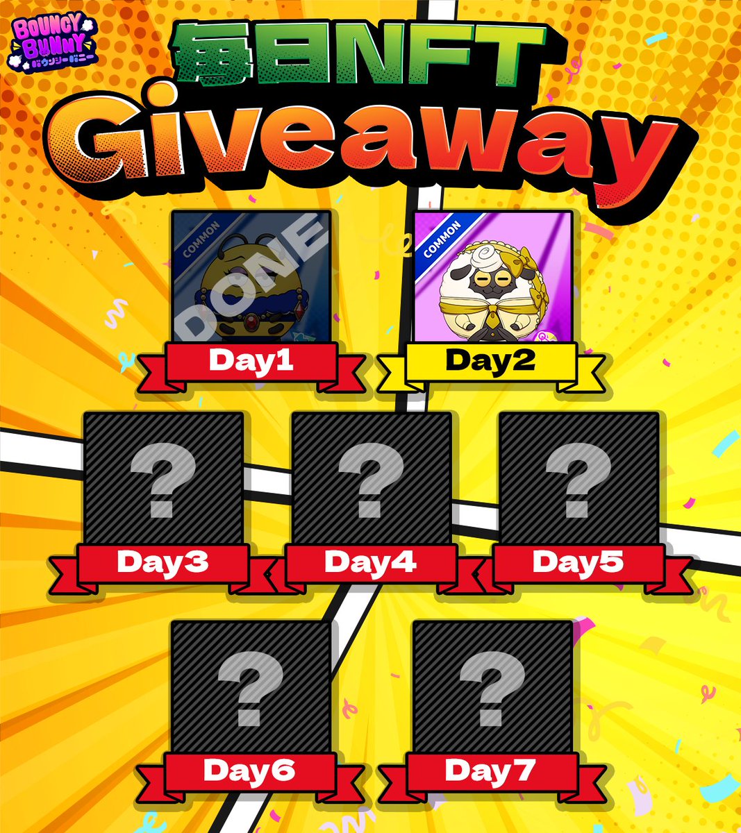 ╭━━━━━━━━━━━━━━━╮   
 🎮 正式リリースまで残り5️⃣日！
╰━━ｖ━━━━━━━━━━━━╯  

/／ 
🐰 毎日 #Giveaway 企画開催〜🎁
\＼  

🎁セルマNFT(Common)🐏を抽選で1️⃣名様！

🙋‍♀️参加方法
🎈この投稿をリポスト
🎈フォロー
① <a href="/BouncyBunnyJP/">BouncyBunny【JP】</a>
② <a href="/BouncyBunnyEN/">BouncyBunny【EN】</a>

🗓️24h