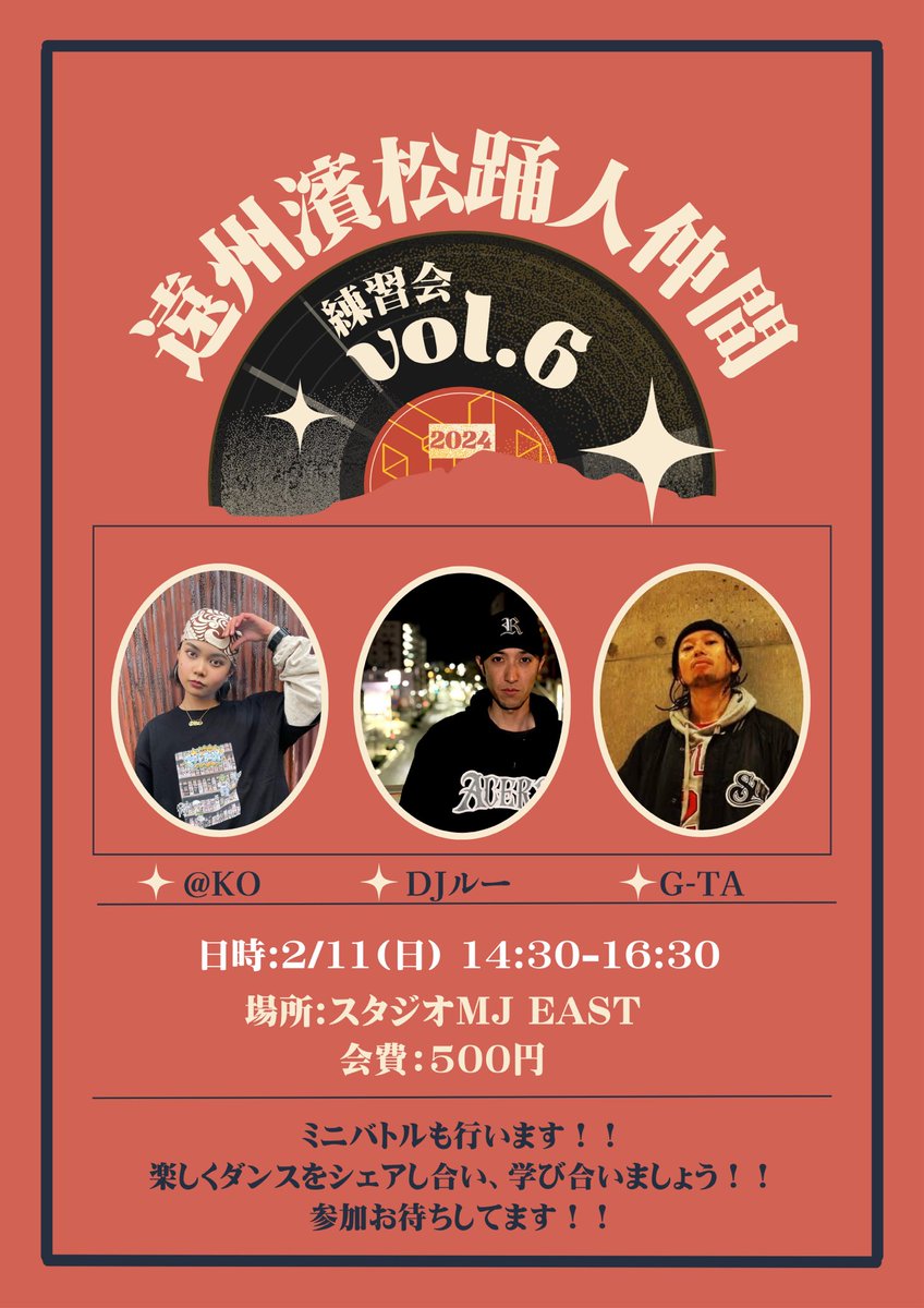 練習会開催します‼️✨✨
是非チェックお願いします✅

instagram.com/p/C2SBQJ1ylOJ/…