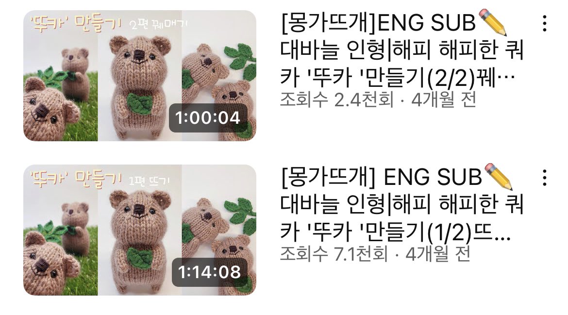 ldclochel2's tweet photo. 예들아미친…. 
너무귀여운대바늘무료도안을발견했어… 
이게…. 이게맞어? 너뮤궈여워…. https://t.co/4NkvRe0LCW