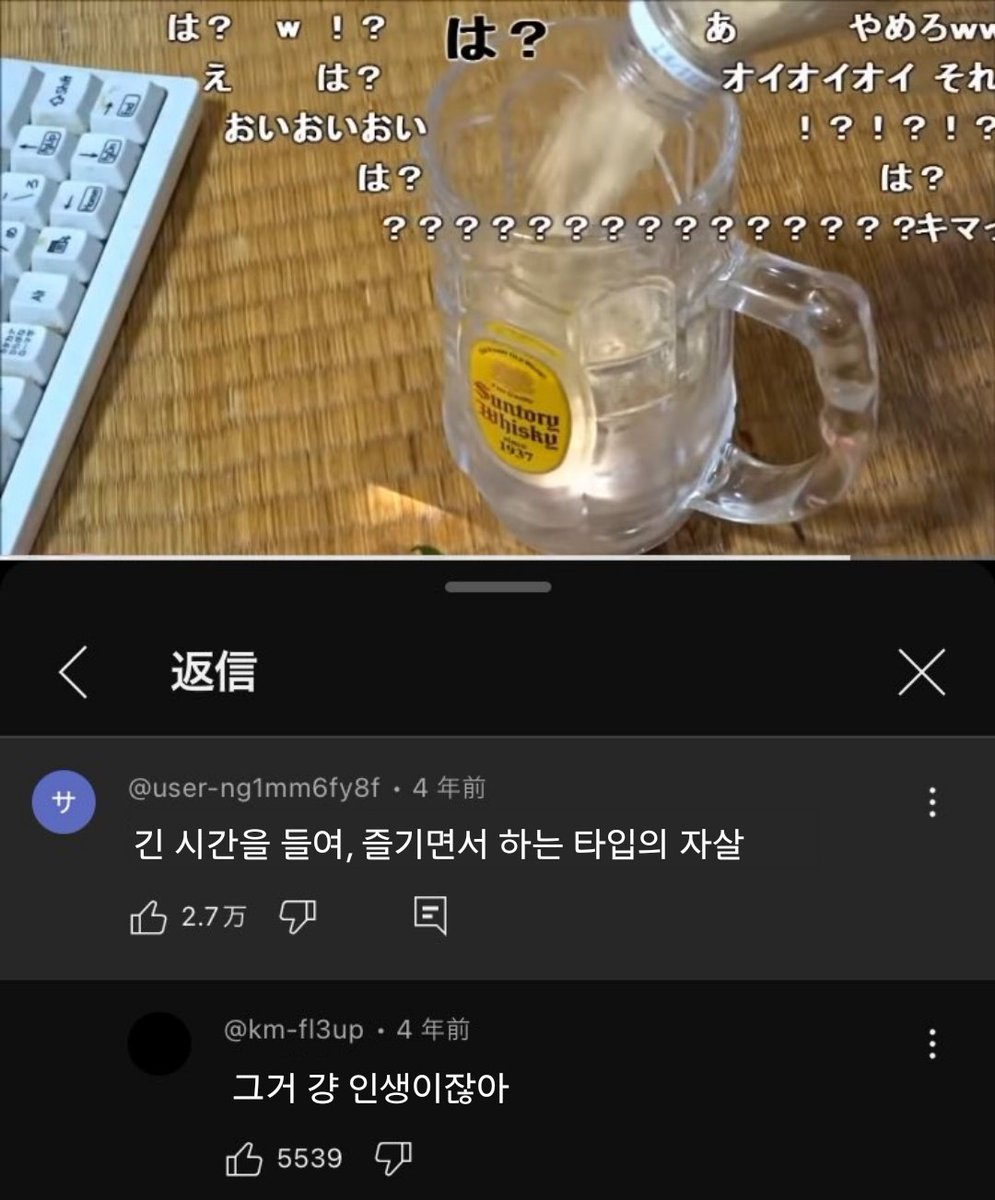 감동의 눈물을 흘림