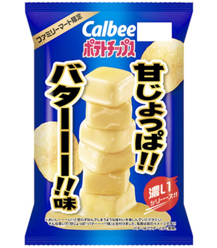 sweetroad5's tweet photo. １月２３日よりファミリーマートから、バターの濃厚な風味に甘さをプラスした甘じょっぱさがクセになる味わいのポテトチップス「カルビー ポテトチップス甘じょっぱ！！バターーー！！味」が新発売されます✨ https://t.co/vU2Cg8LoWm
