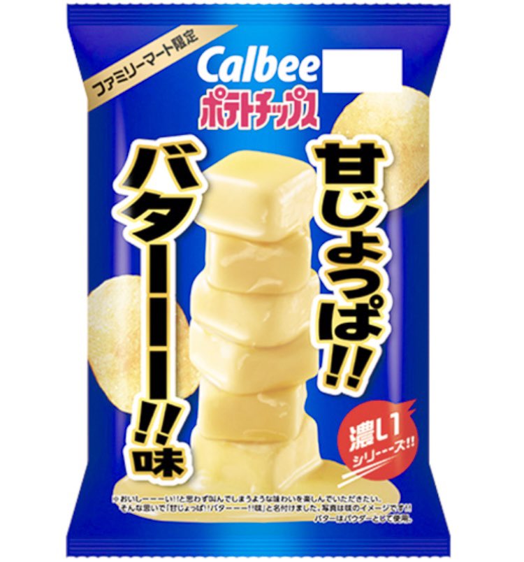 sweetroad5's tweet photo. １月２３日よりファミリーマートから、バターの濃厚な風味に甘さをプラスした甘じょっぱさがクセになる味わいのポテトチップス「カルビー ポテトチップス甘じょっぱ！！バターーー！！味」が新発売されます✨ https://t.co/vU2Cg8LoWm
