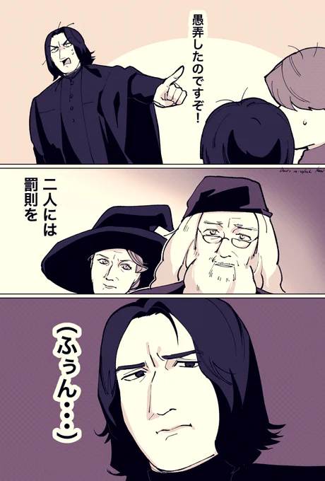 この流れスキ 