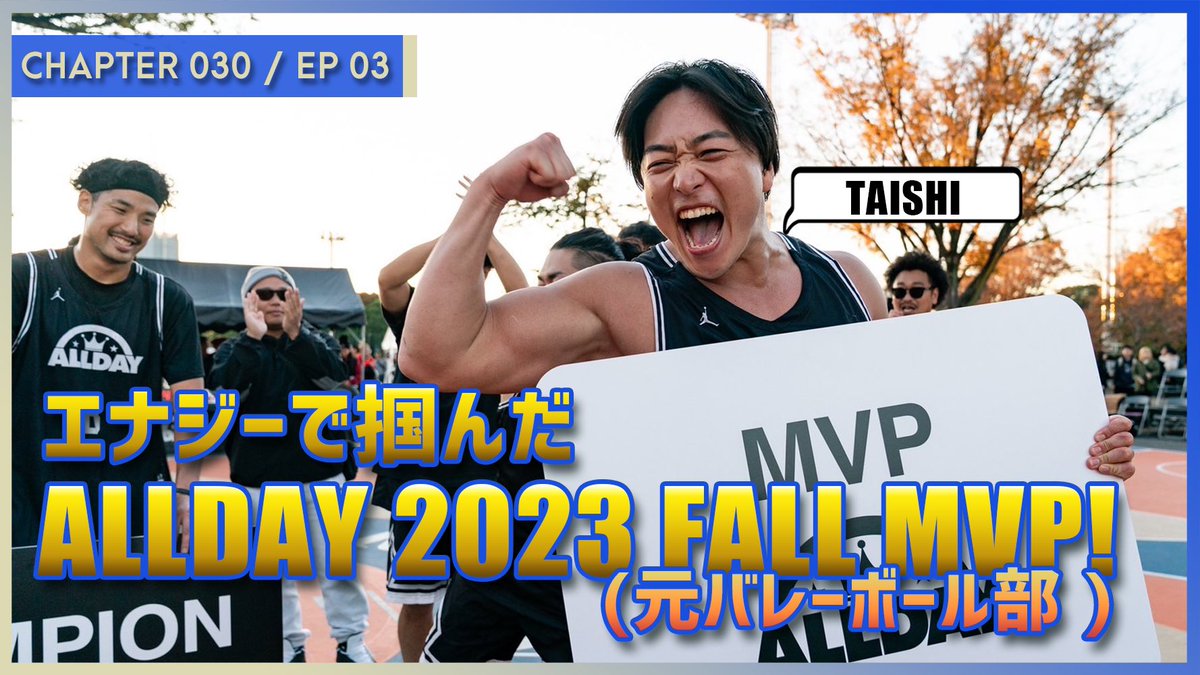 Basketball Shop forgame tweet media