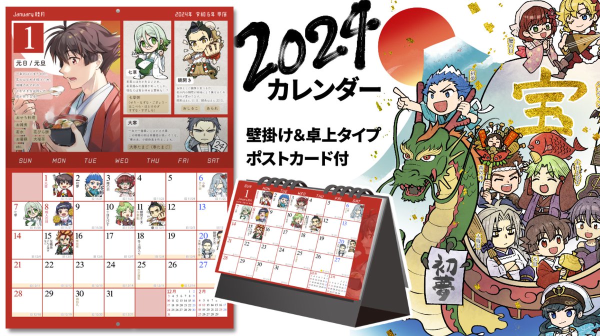 📣1月21日は #関西コミティア69 に参加します!
同人誌やカレンダー、一枚100円のステッカーもあります

通販はこちら🛒▶︎ https://t.co/0QYqkloXy0
#関西コミティア 