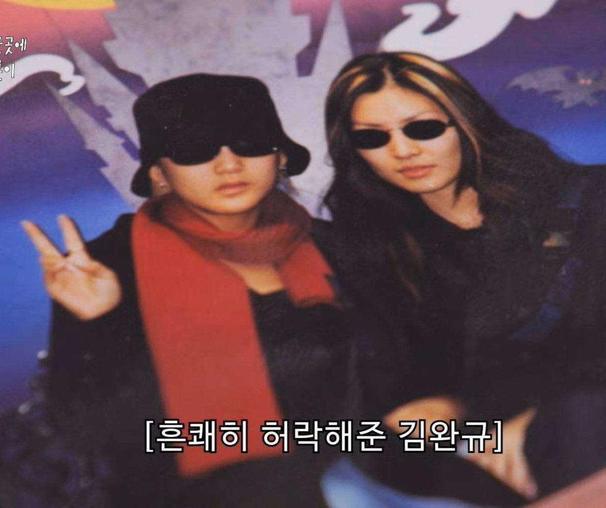 soyeonsdata's tweet image. they are living THE LIFE back then 😆💗