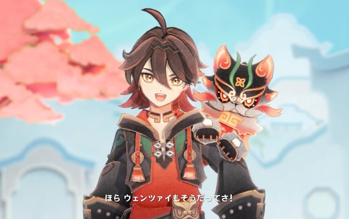 ウェンツァイかわいい