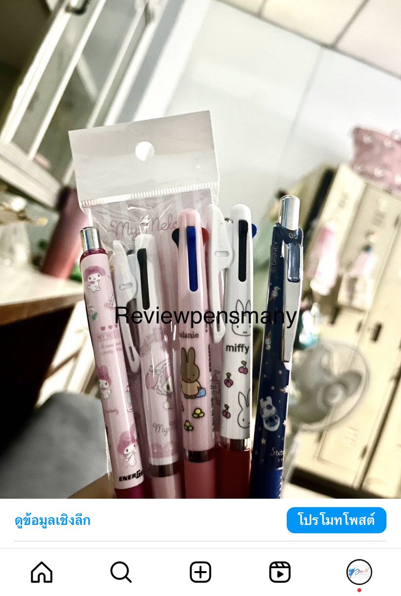Pens_many's tweet photo. ขอบคุณลูกค้าที่น่ารักสำหรับรีวิวน่ารักๆนะคะ 😊🥰🙏 #รีวิวเครื่องเขียน #reviewpensmany #reviewstationery
.
📲สนใจ add line id: @pens.many https://t.co/2fnkPjAdz9