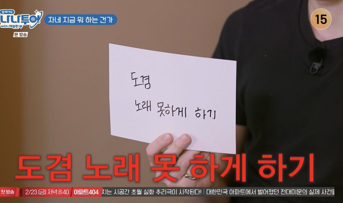 어떡해...
기절시키는 거 말고는 방법 없음