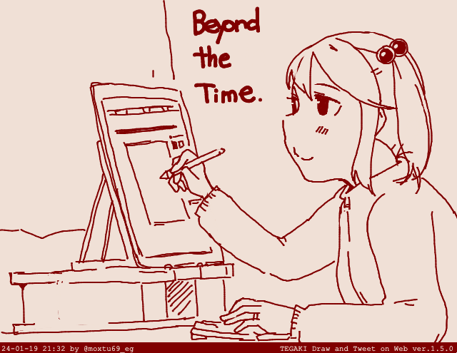 tegaki_dt 10周年おめでとうございますぞ #tegaki_dt