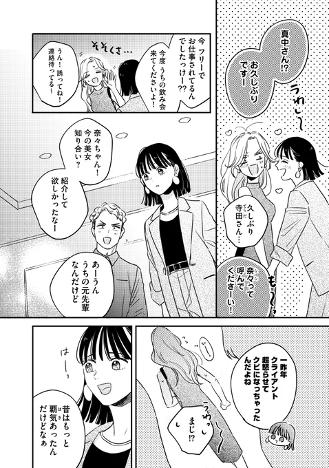 (2/10) 
