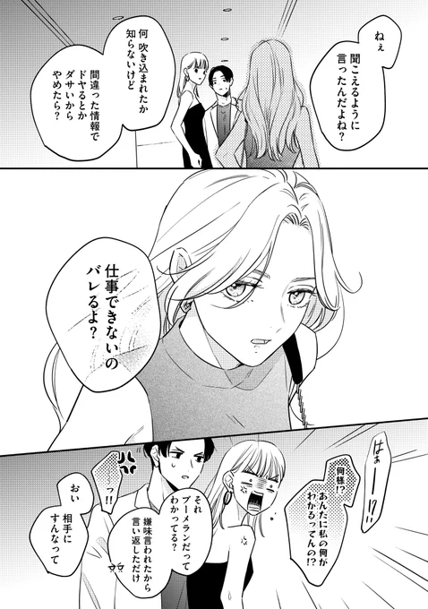 (3/10) 
