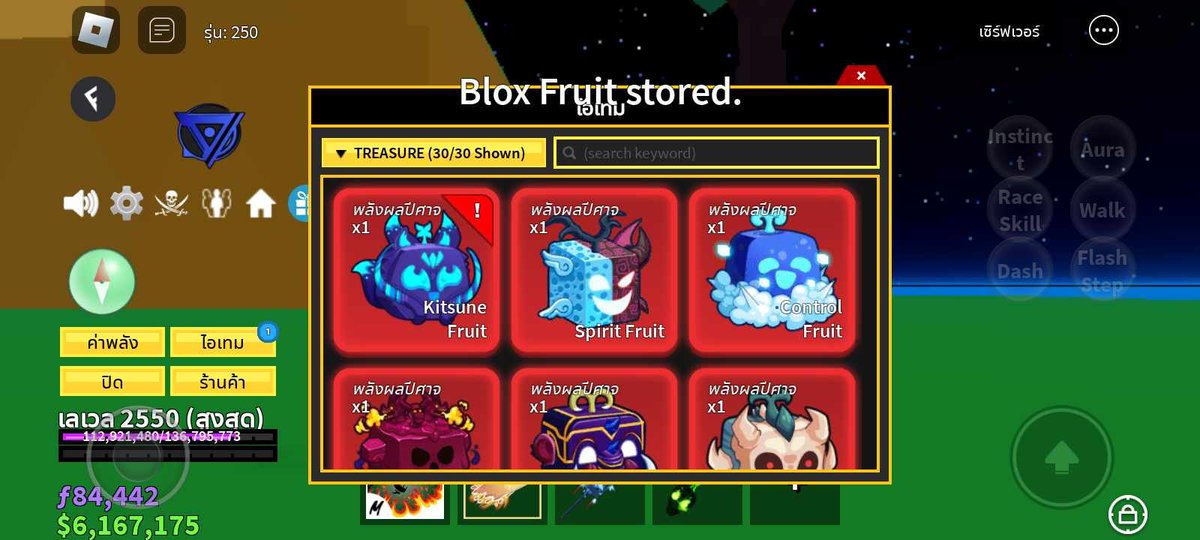 GoogleG97229213's tweet photo. @BloxFruits hack https://t.co/0LTA2BZTer