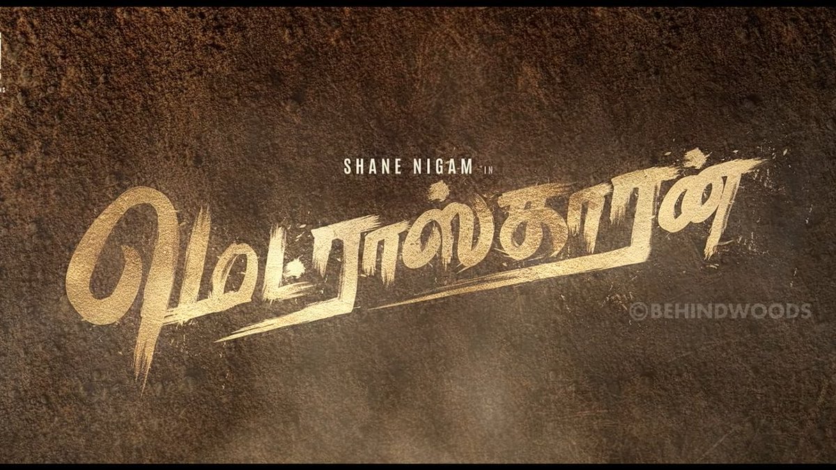 Yaar Aducha Poori Kalangi Boomi Adhirathuku Kannuku Therithoo Avan dhan Tamil , Naandhan Tamil 🔥😉 #ShaneNigam Imitating @actorvijay Dialogue in his Launch Video 💪His Kollywood Debut Movie titled as #MadrasKaaran #MollywoodStarinKollywood #ThalapathyVijay